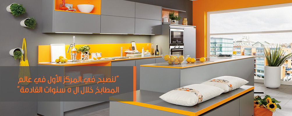 Ahmed Abdullah Hamad Alessa Company شركة أحمد عبدالله حمد العيسى